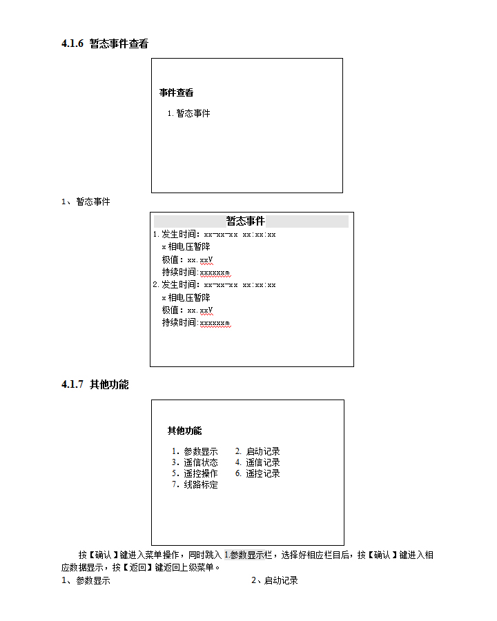 BHG-6121|(zh)ھO(jin)yb