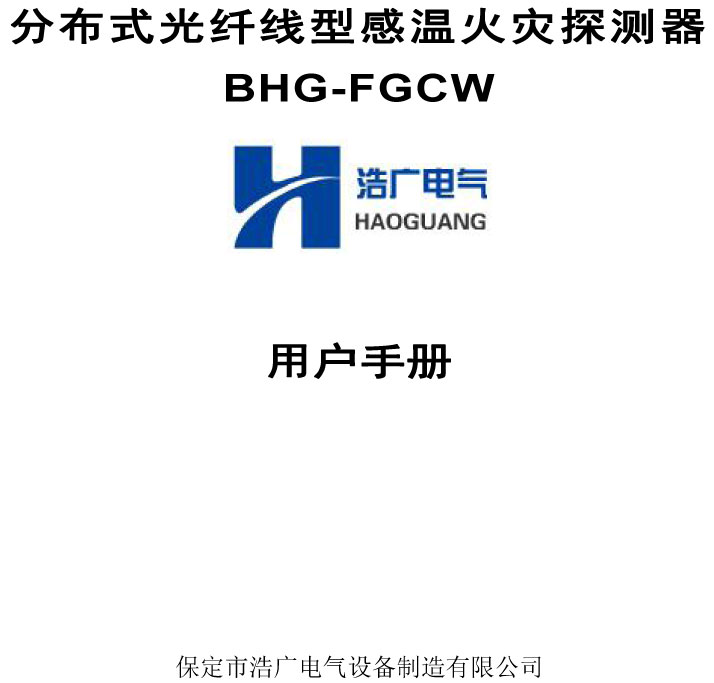 BHG-FGCWֲʽw͸М̽y(c)f(shu)